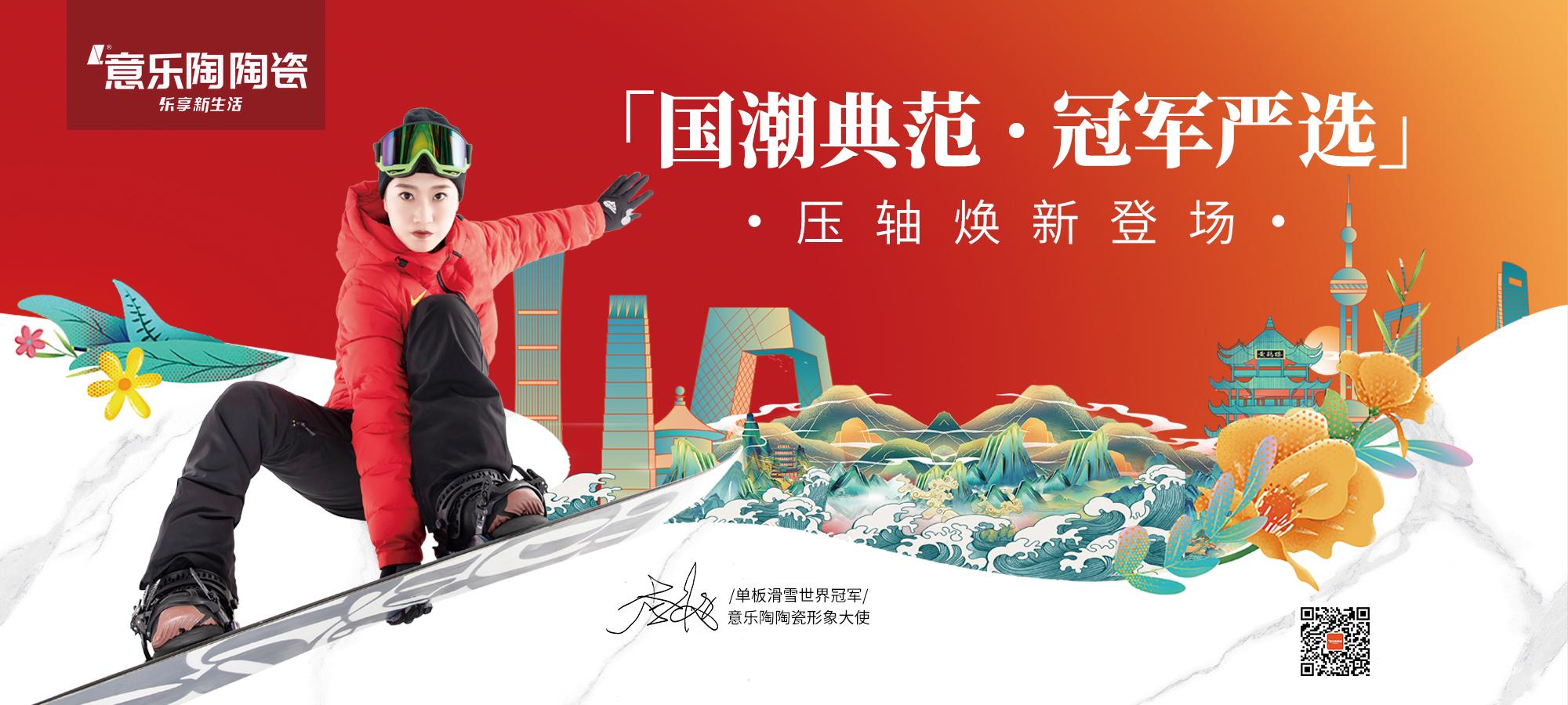 趣购彩welcome登录·(中国)官方网站